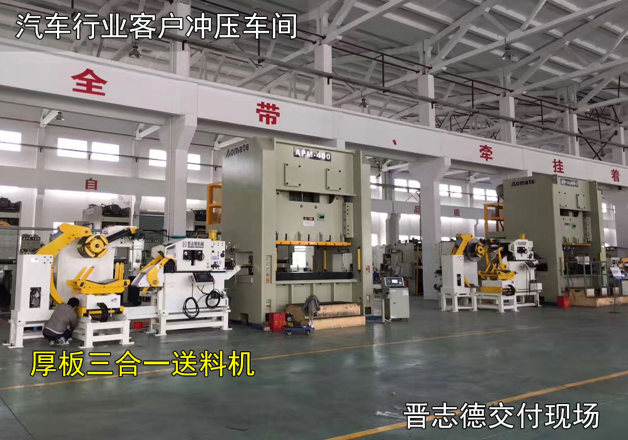 三合一送料機安裝,三合一送料機調(diào)試