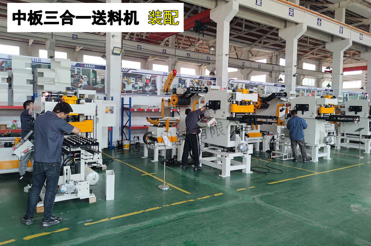 客戶考察送料機裝配現(xiàn)場