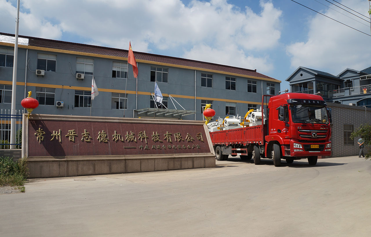 常州送料機(jī)廠(chǎng),常州送料機(jī)廠(chǎng)家