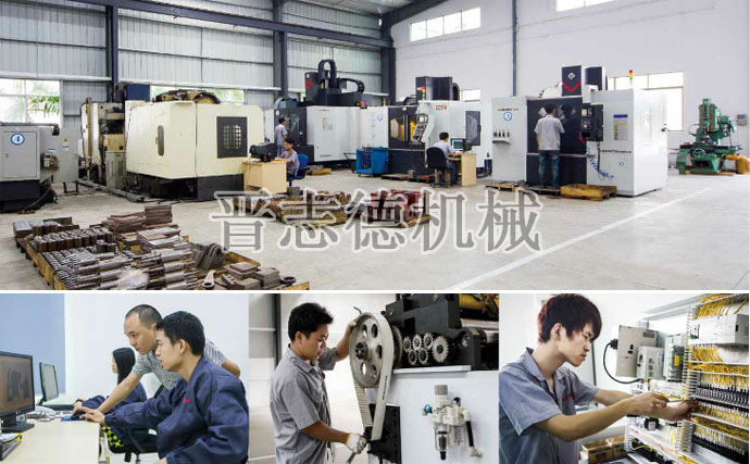 送料機專業研發、生產、裝配