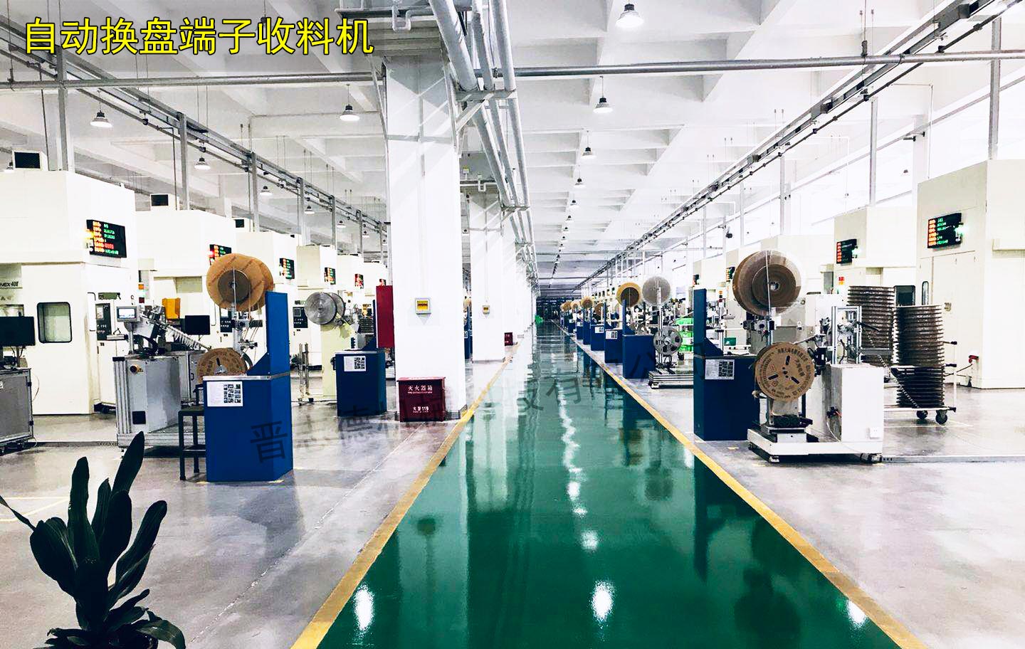 自動換盤端子收料機(jī)