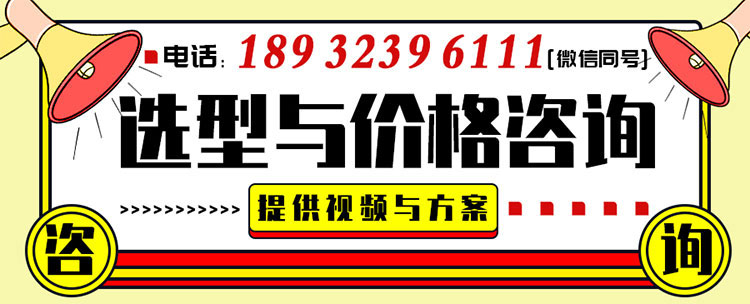 送料機(jī)三合一價(jià)格